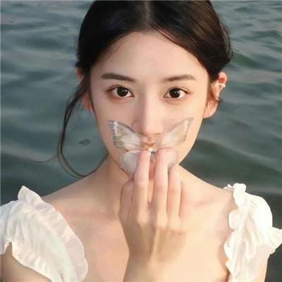 丑女